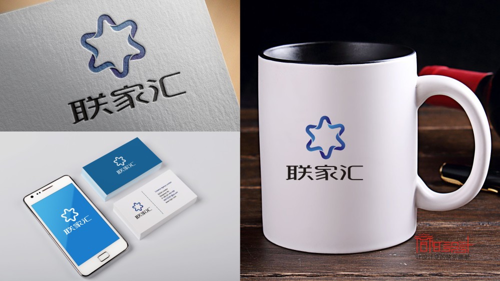 完成聯(lián)家匯標志設(shè)計